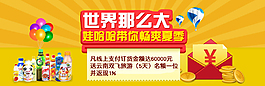 哇哈哈