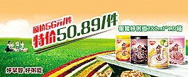 好粥道