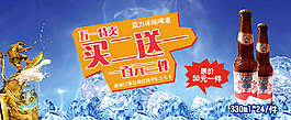 啤酒