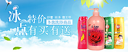 冰點(diǎn)