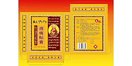 藥品包裝設計圖片模板下載