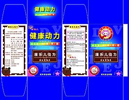 保健品包裝圖片模板下載