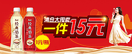 清倉