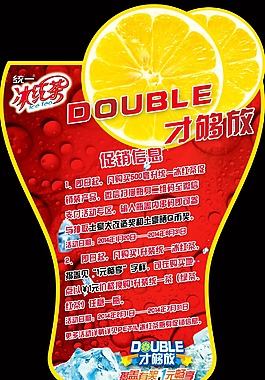 告知牌