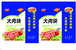 久惠藍手提袋