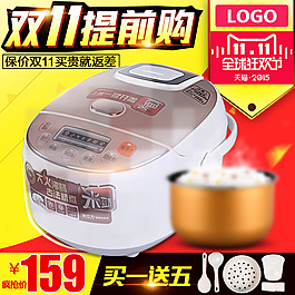 天貓?zhí)詫氹p11主圖直通車(chē)海報(bào)banner