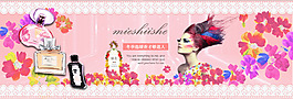 淘寶 banner