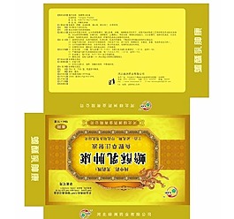 藥盒包裝設計圖片模板下載