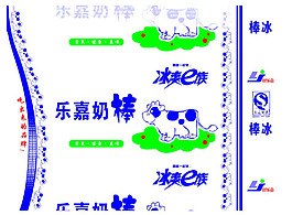 牛奶包裝圖片模板下載 奶包裝設(shè)計(jì)