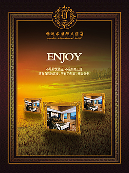 酒店壁掛畫