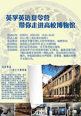 學?；顒雍?/>
                                    </a>
                                    <div   id=