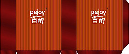 百醇包裝圖片模板下載