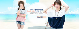 淘寶2016夏季女裝蝙蝠衫海報(bào)素材