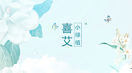 微信圖文Banner