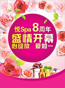 母親節(jié)海報(bào)設(shè)計(jì)