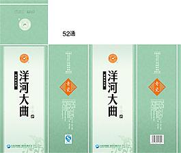 洋河大曲包裝