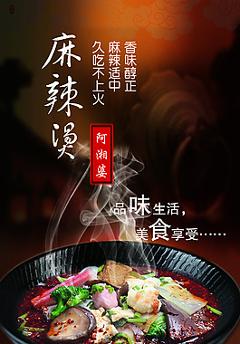 55x100阿湘婆腹板+小金一個