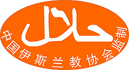 伊斯蘭