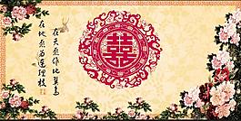 中式婚禮