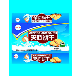 夾心餅干包裝設計圖片模板下載