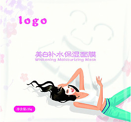 面膜包装图片模板下载装 护肤品 美白 包装设计 广告设计模板 源文件 300dpi psd