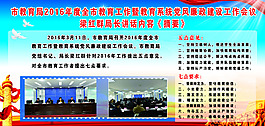 讲话摘要