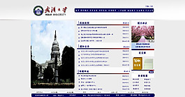 首頁