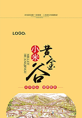 黃金谷糧食包裝袋設計