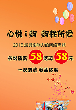 APP界面圖片
