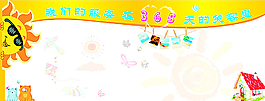 板報圖片