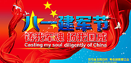 軍隊建設圖片