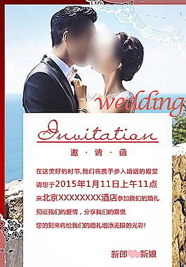 歐式唯美玫瑰蕾絲結(jié)婚請(qǐng)柬邀請(qǐng)函圖片