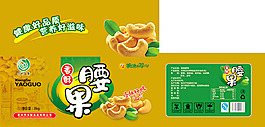 腰果包裝設計psd分層素材