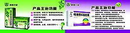 復方羅漢果清肺糖漿