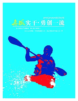 企業(yè)文化
