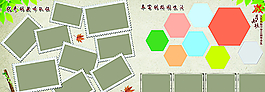 畢業(yè)紀(jì)念冊圖片