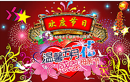 母親節(jié)圖片