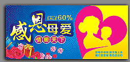 母親節圖片