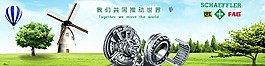 金屬    器材banner