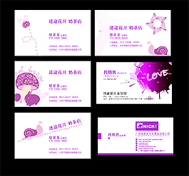 白色簡約名片