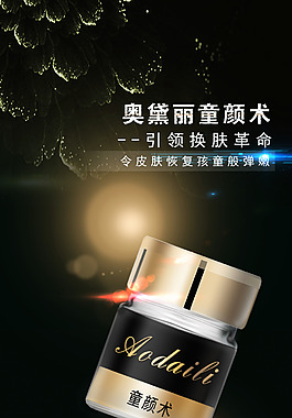 引領(lǐng)換膚革命