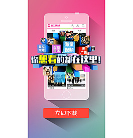 H5頁面設計