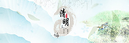 水墨清明踏青海報Banner