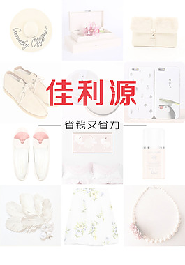 啟動(dòng)頁(yè)