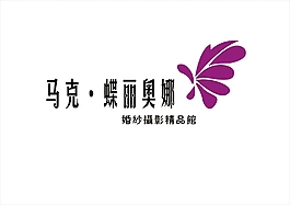 婚纱标志