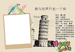 復古卡通相冊圖片