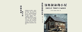 封面設計圖片