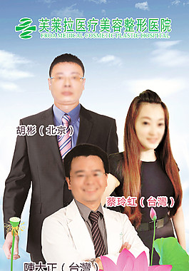 青春不老名媛匯第六季