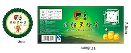 新疆蜜蜂