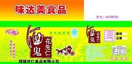 花生米包裝圖片模板下載